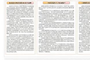 爱游戏官网在线登陆体育截图0